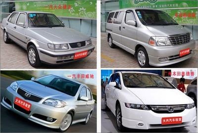 大興汽車租賃 24小時伴您一路同行