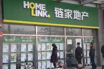 貝殼平臺傭金透明化調(diào)查 3%為行業(yè)最低，中介行業(yè)亟待規(guī)范化