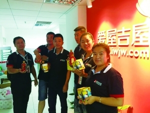 愛屋吉屋 借“內(nèi)功”洗牌京城房介